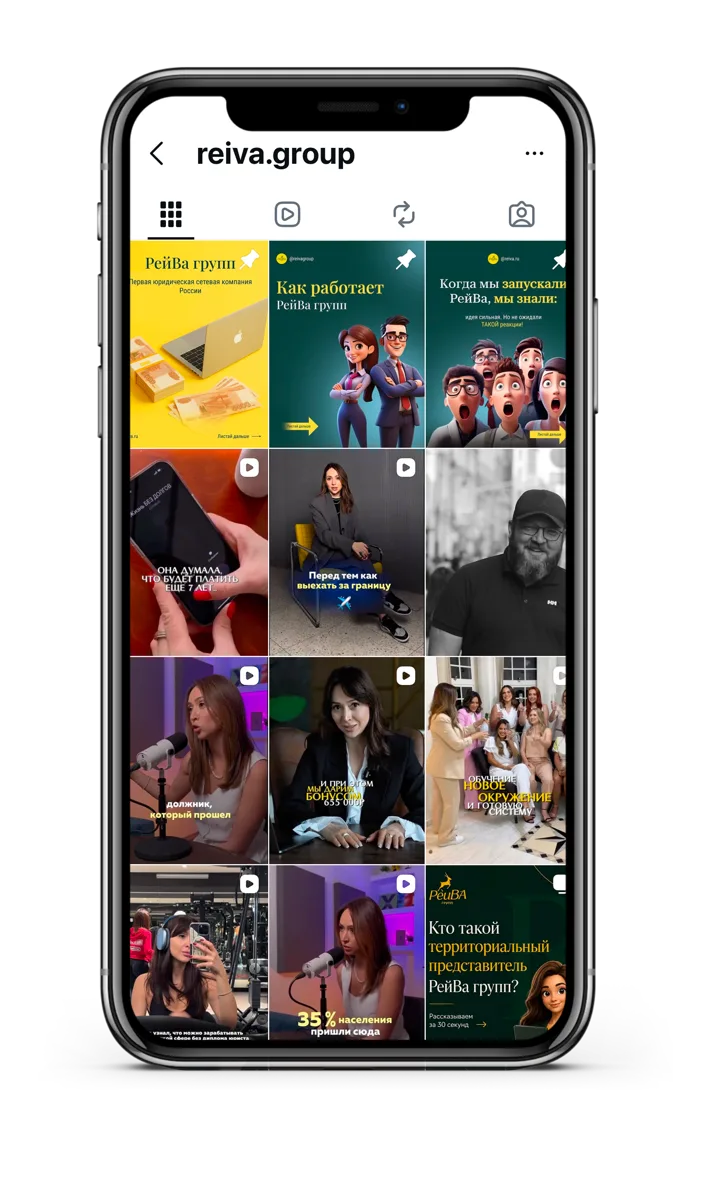 Лента Instagram reiva.group с контентом проекта